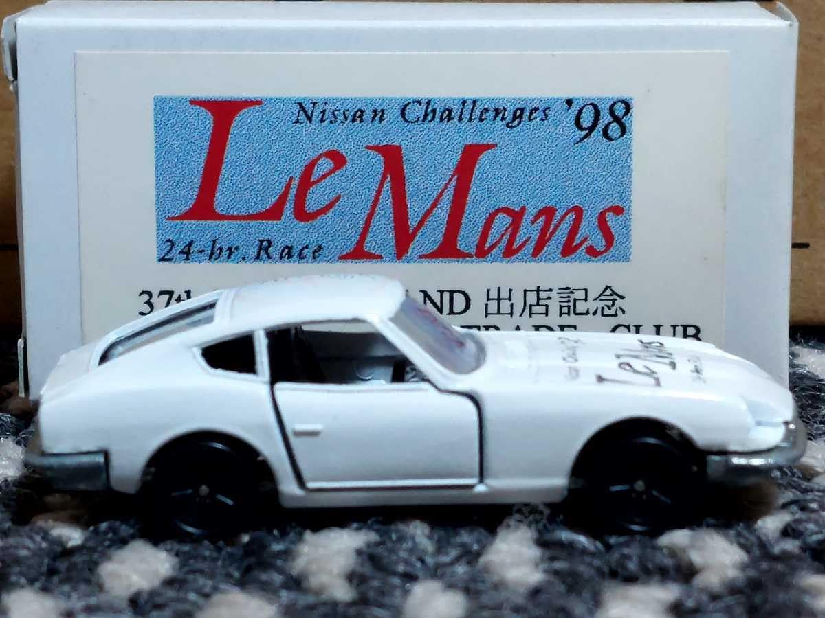 トミカ フェアレディZ トレッドクラブ特注 トミカ フェアレディ z