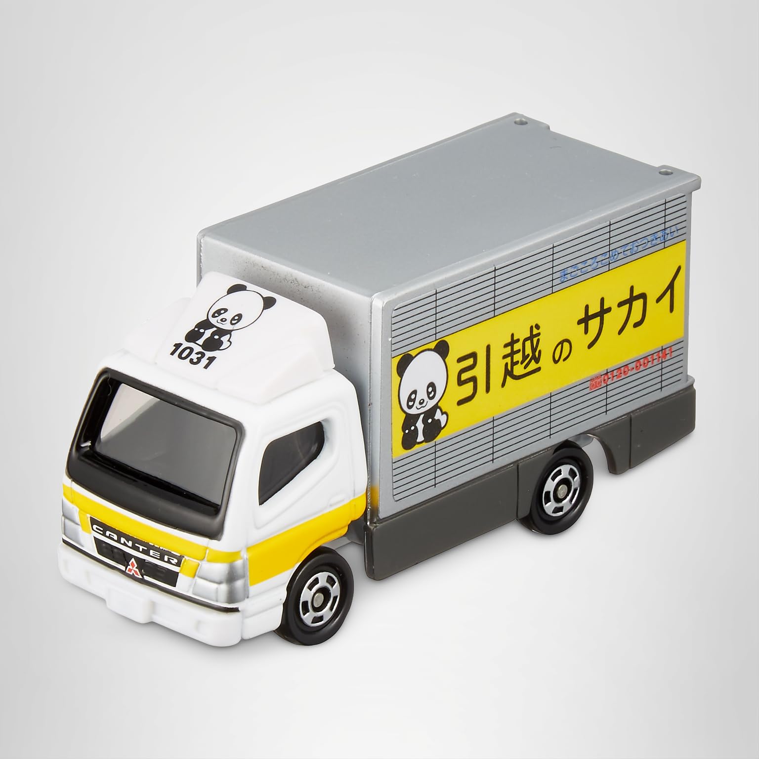 Amazon.co.jp: トミカ №029 三菱キャンター 引越のサカイ (箱) : おもちゃ