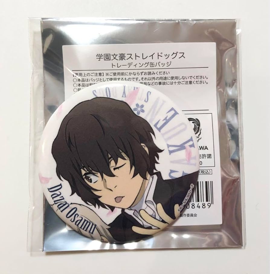 文豪ストレイドッグス 太宰治 十五夜缶バッジ18個セット Amazon.co.jp: 文豪ストレイドッグス 文スト F 缶バッジ 太宰治
