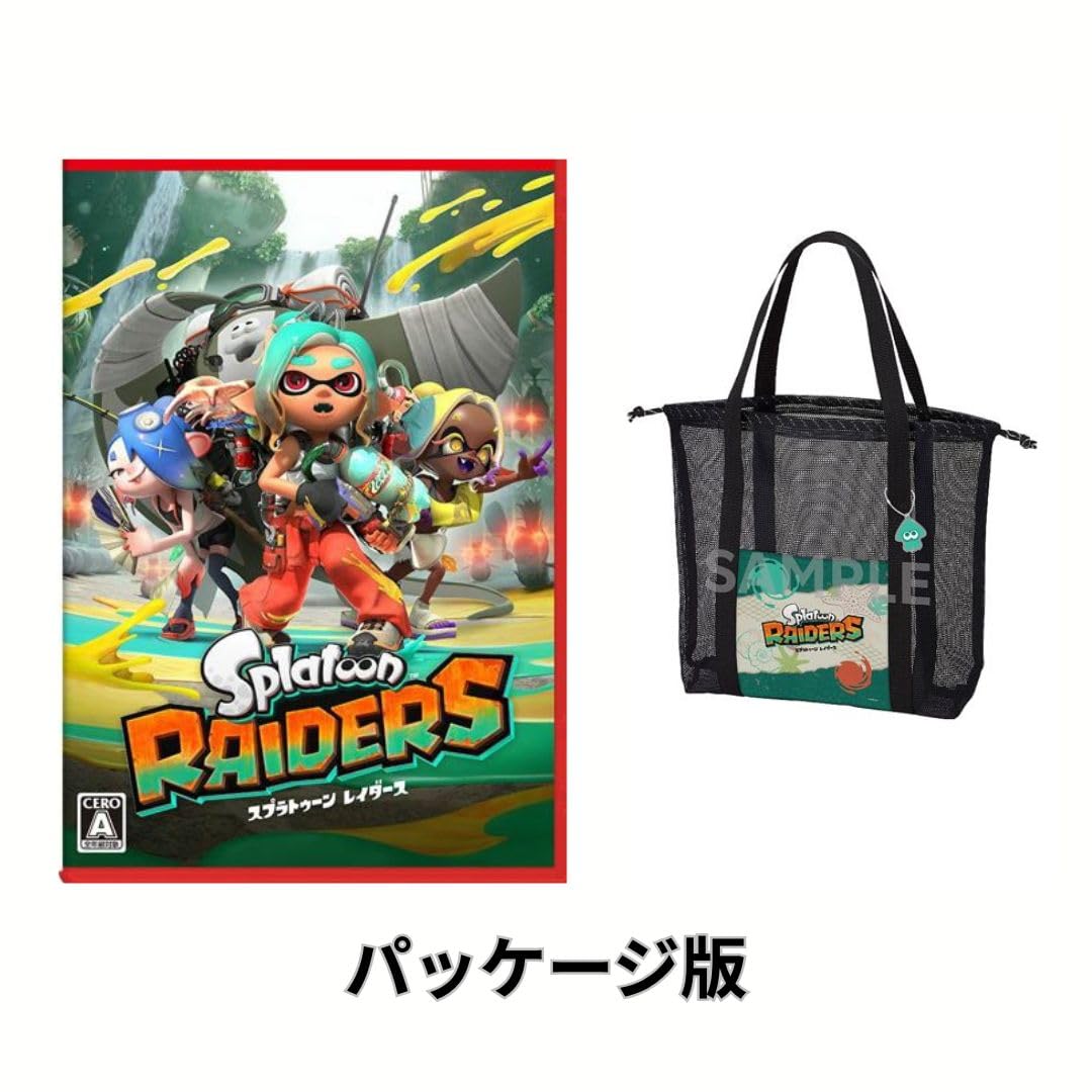 Amazon.co.jp: 【パッケージ版】【限定特典(メッシュトートバッグ)付き