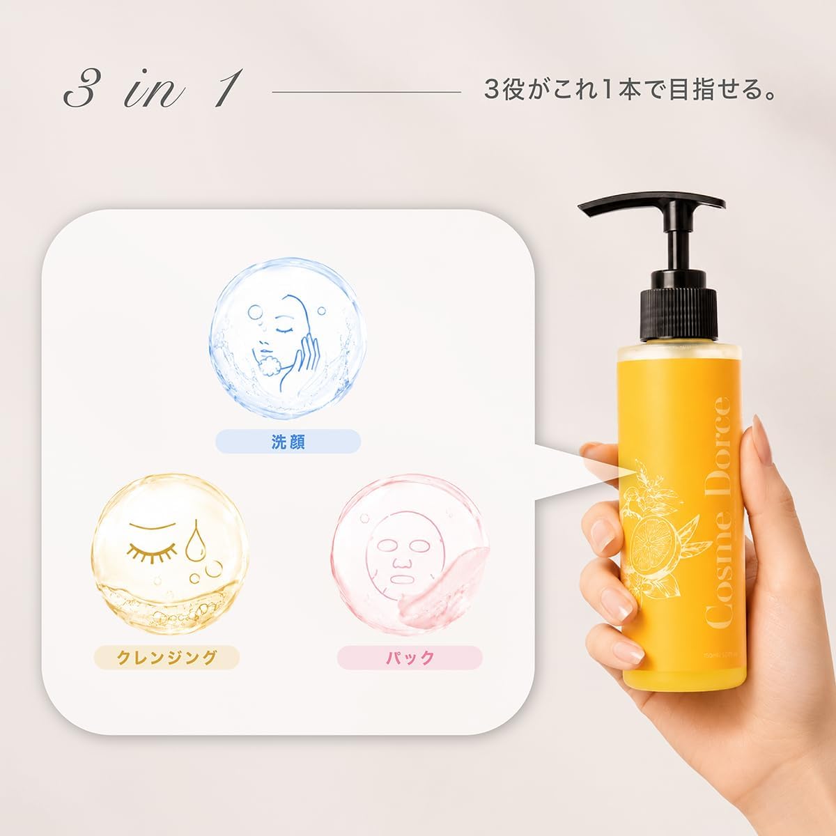 Amazon | コスメドルチェ 美容液クレンジング 150g 毛穴洗浄