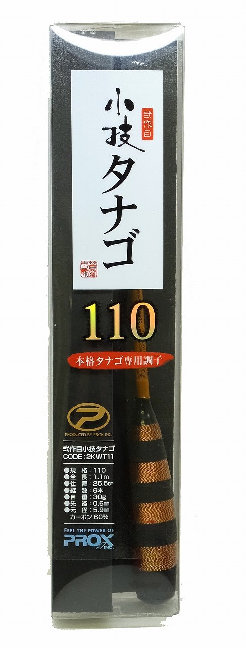 Amazon | プロックス(PROX) ロッド 弐作目 小技 タナゴ 2KWT11 110