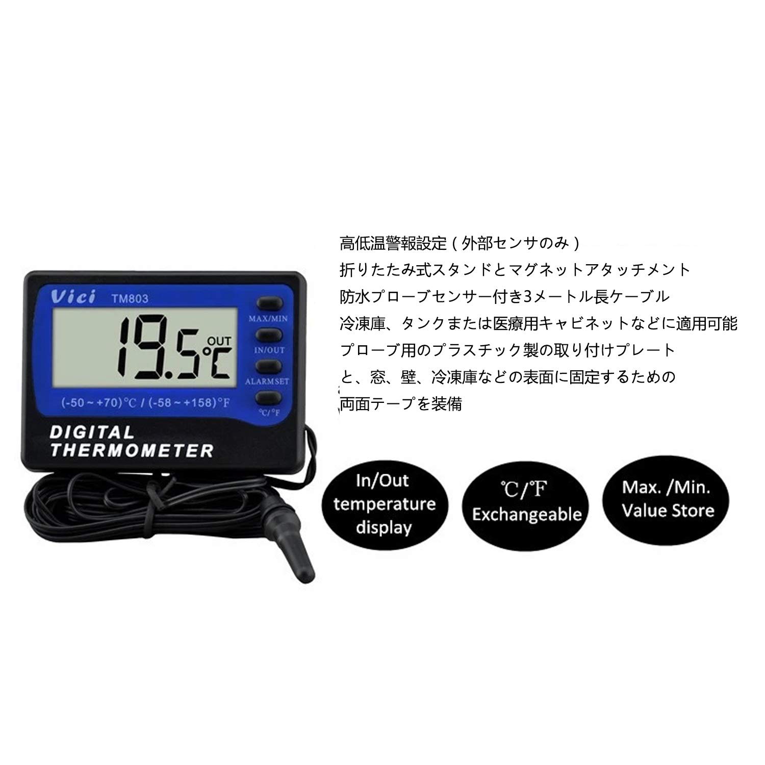 Termómetro TM803 Termómetro for refrigerador/congelador Termómetro digital LCD grande con alarma -50 a 70 ℃ Ventana de pared magnética Congelador Termómetro de superficie