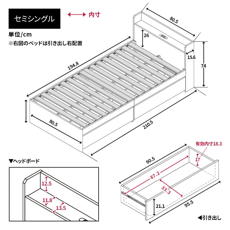 Amazon｜三栄コーポレーション 収納ベッド 収納付きベッド チェスト