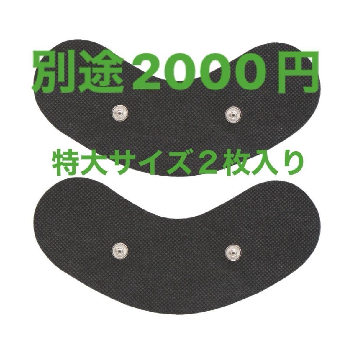 Amazon.co.jp: DEEP EXA 18 ディープエクサ18 EMS機器 2袋付