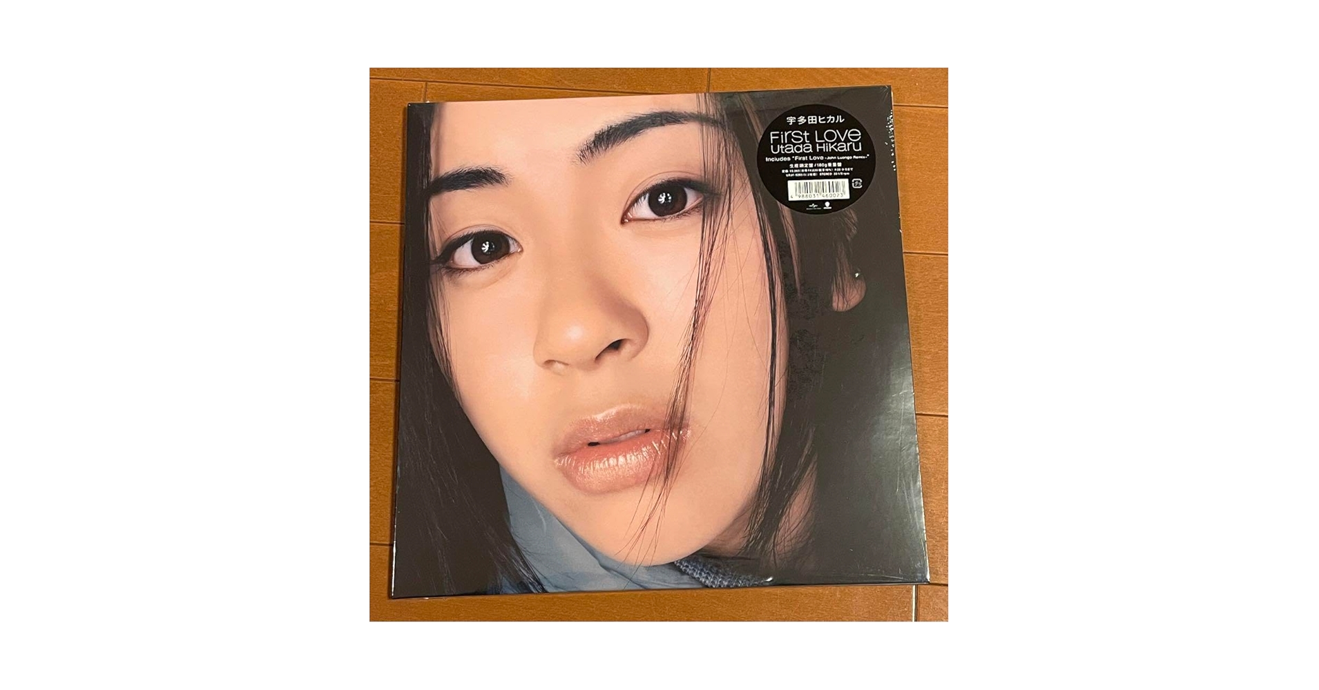 宇多田ヒカル / First Love レコード 生産限定盤 180g重量盤 Amazon.co.jp: 2LPレコード 宇多田ヒカル First Love ファースト
