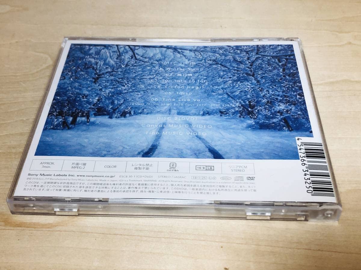 Amazon.co.jp: □ □ JUNHO (From 2PM) 「Winter Sleep」Birthday盤 CD