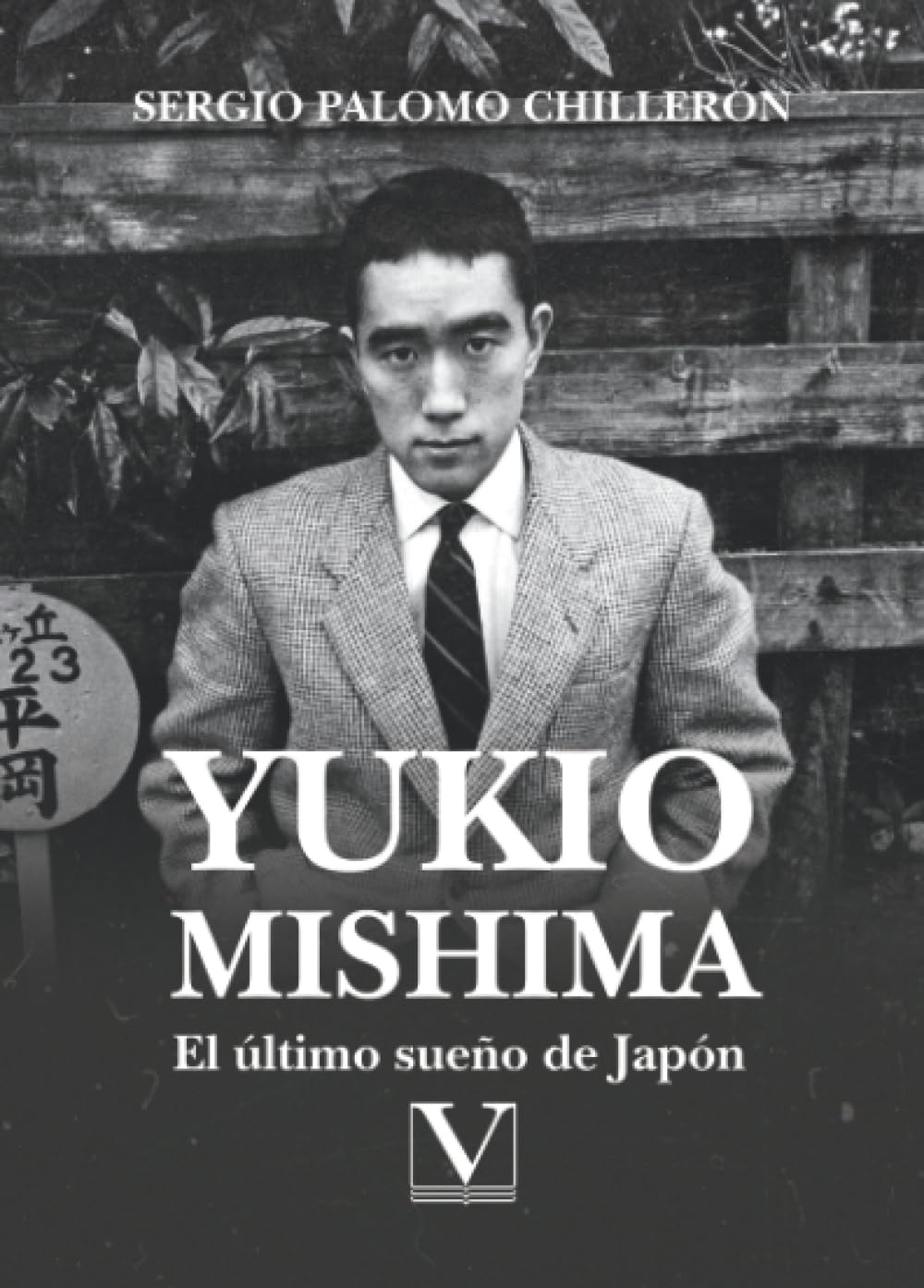 Yukio Mishima: El último sueño de Japón: 1 (Serie Asia)