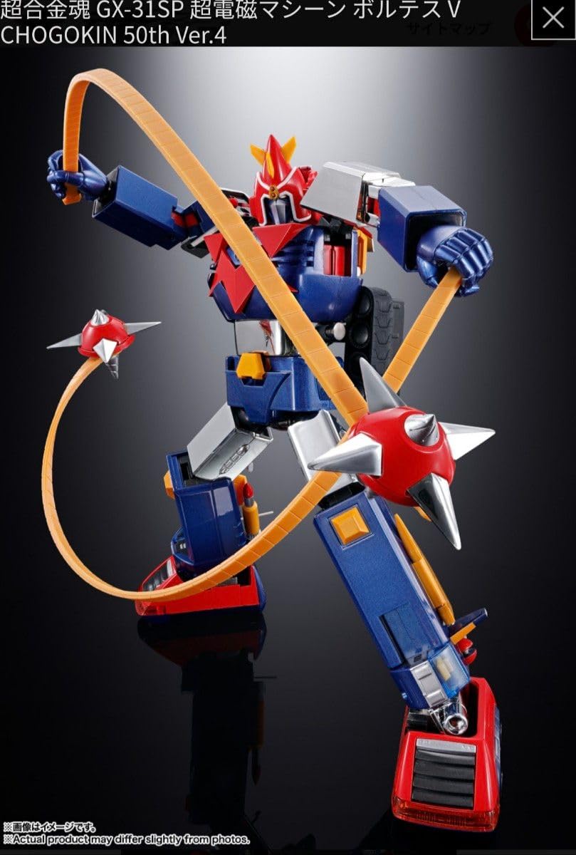 Amazon.co.jp: 超合金魂 GX-31SP 超電磁マシーン ボルテスV CHOGOKIN