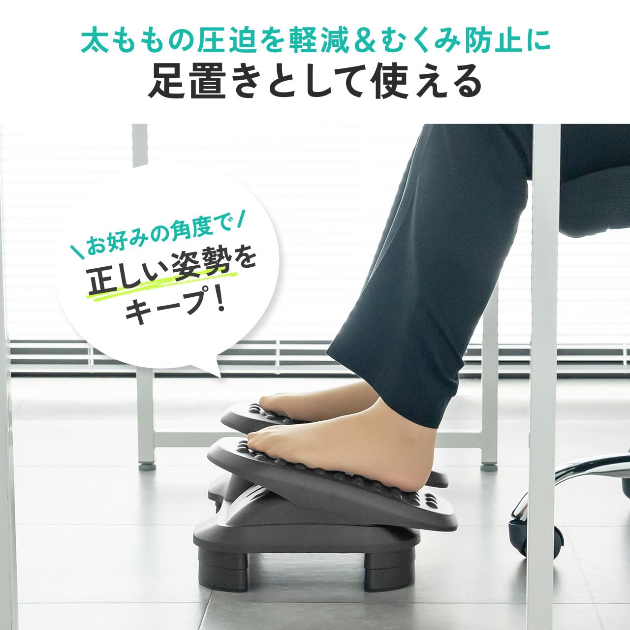 Amazon.co.jp: サンワダイレクト フットレスト デスク下 足踏み 高さ