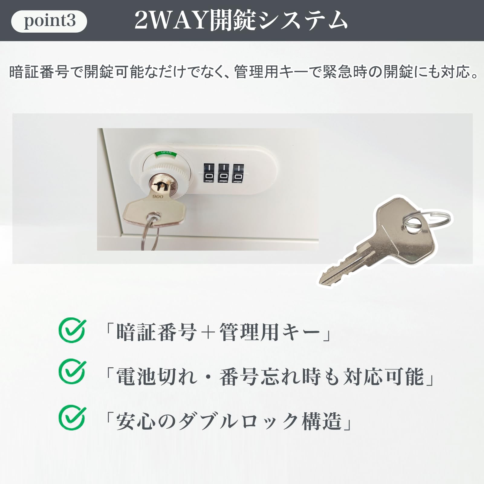 貴重品ロッカー小型鍵付きダイヤル錠 4人用 ロッカー金庫セキュリティキャビネット Amazon.co.jp: 貴重品ロッカー 小型 鍵付きダイヤル錠 4人用