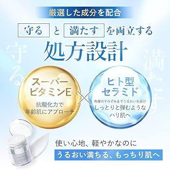 ノームプラス クリーミーセラム 35g 新品未使用2個セット 商品詳細ページ