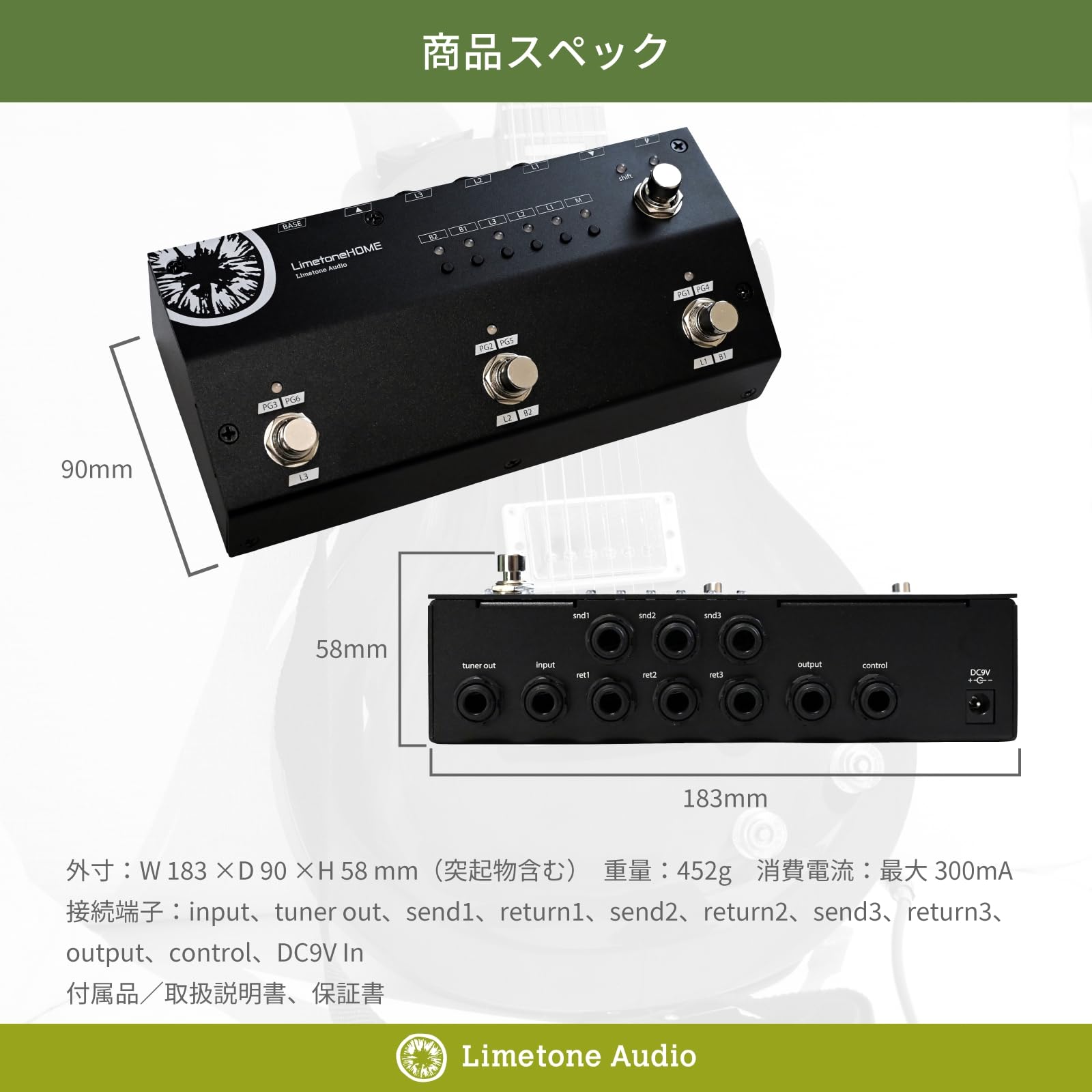 ギター Limetone Audio / Limetone 3LB new】Limetone Audio / LimetoneHOME 3LB【GIB横浜】 - Geek IN Box