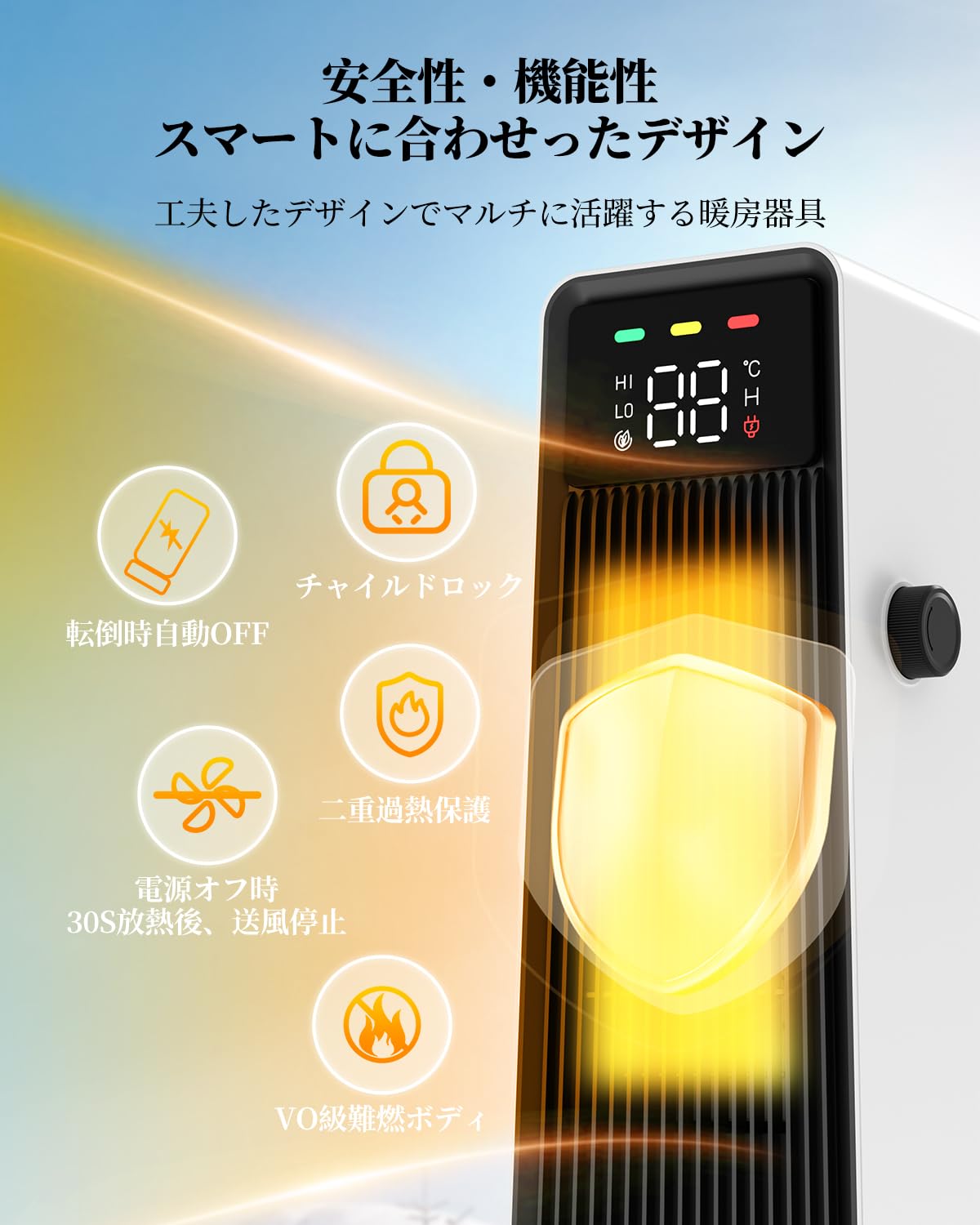 新品 Yosumi セラミックヒーター 省エネ 速暖 人感センサー ECO機能付 Amazon.co.jp: Yosumi セラミックヒーター 【節電対策 2秒速暖 人感