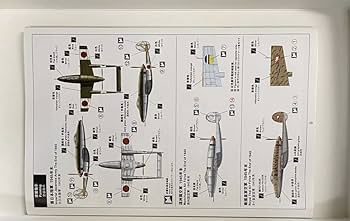 Amazon.co.jp: MENG MODEL モンモデル 満州飛行機 キ-98 高高度