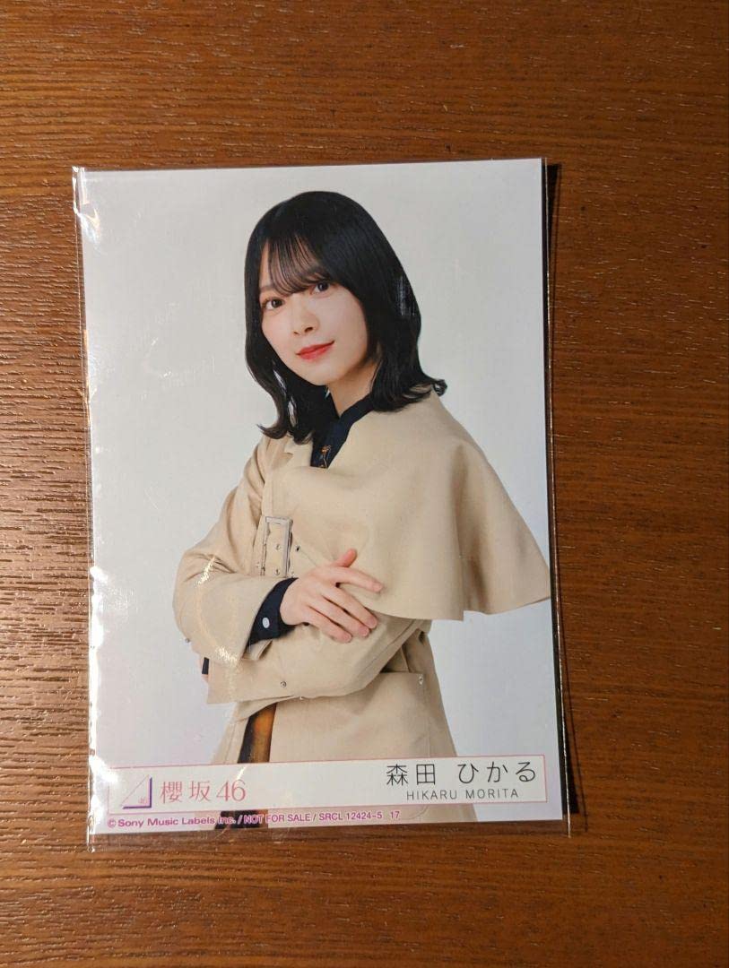 Amazon.co.jp: 森田ひかる 櫻坂46 生写真 5thシングル 桜月 チュウ