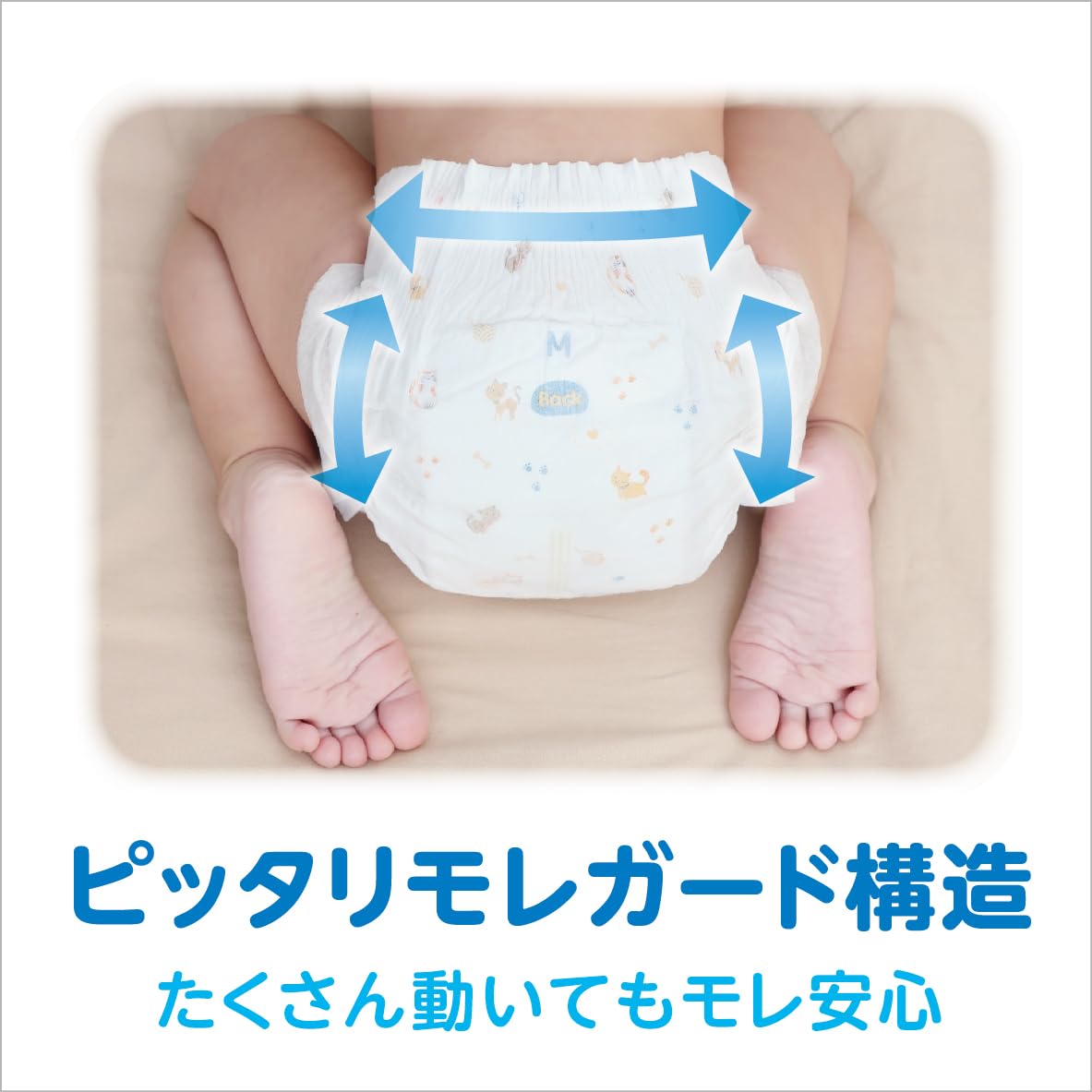 Amazon.co.jp: （i‛mama）イ'ママ パンツ タイプ M サイズ 32 枚*4