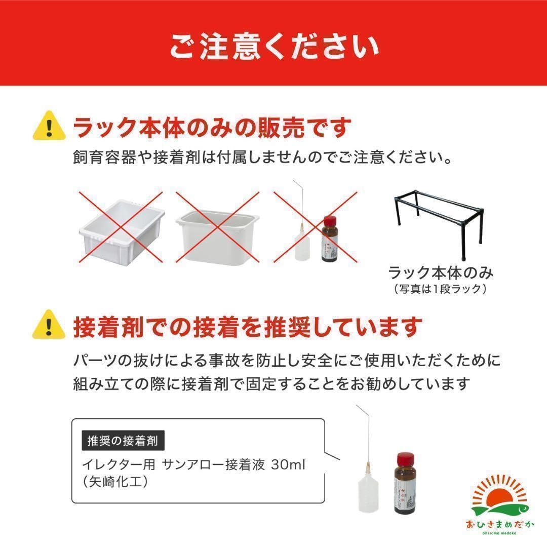 Amazon.co.jp: メダカ飼育ラック 黒1段6個置き めだか飼育棚 NVBOX