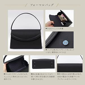 Amazon | B-GALLERY 岩佐謹製 サテン切り替え フォーマルバッグ サブ