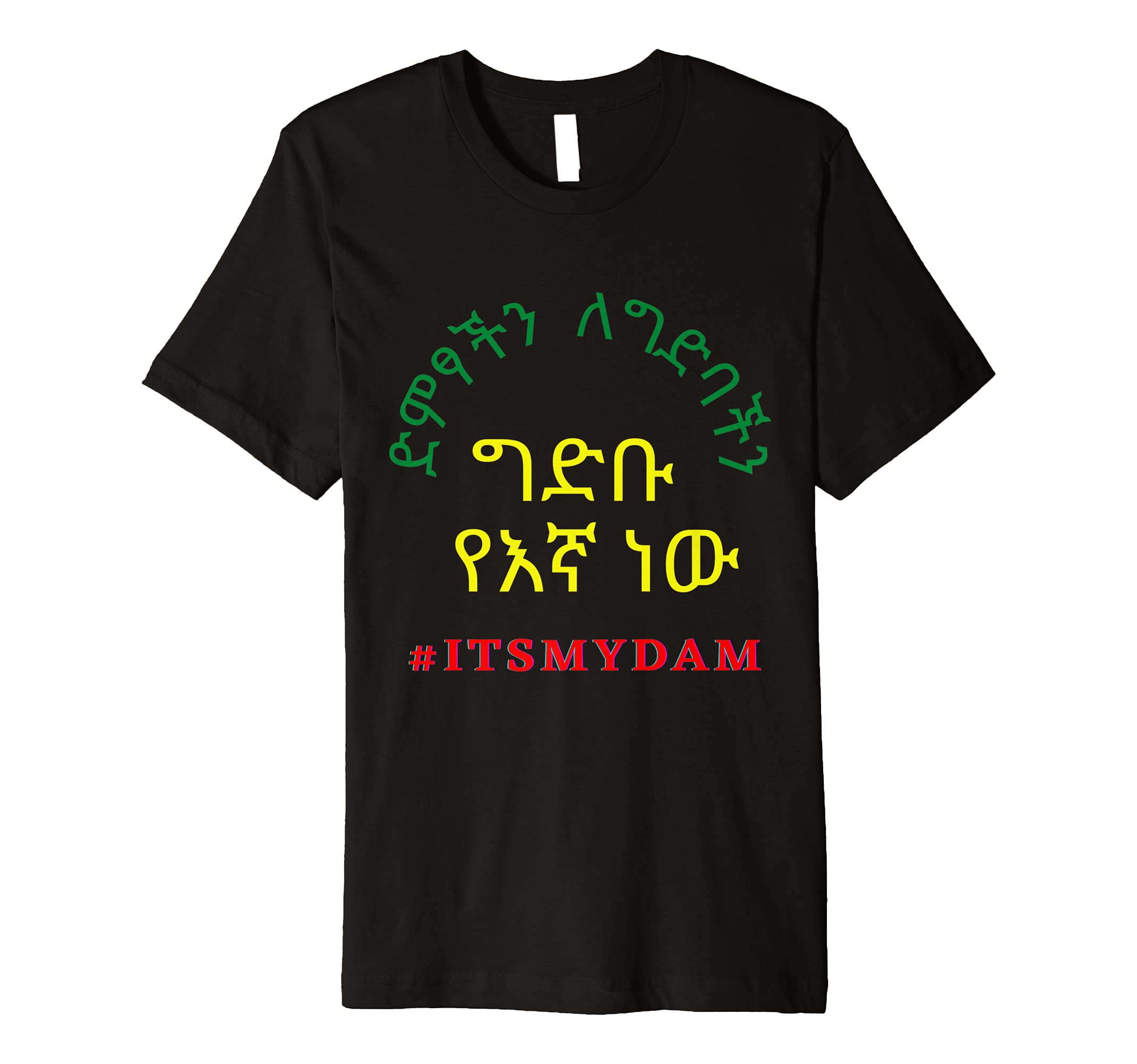 Che23Abay dam celebration Premium T-Shirt