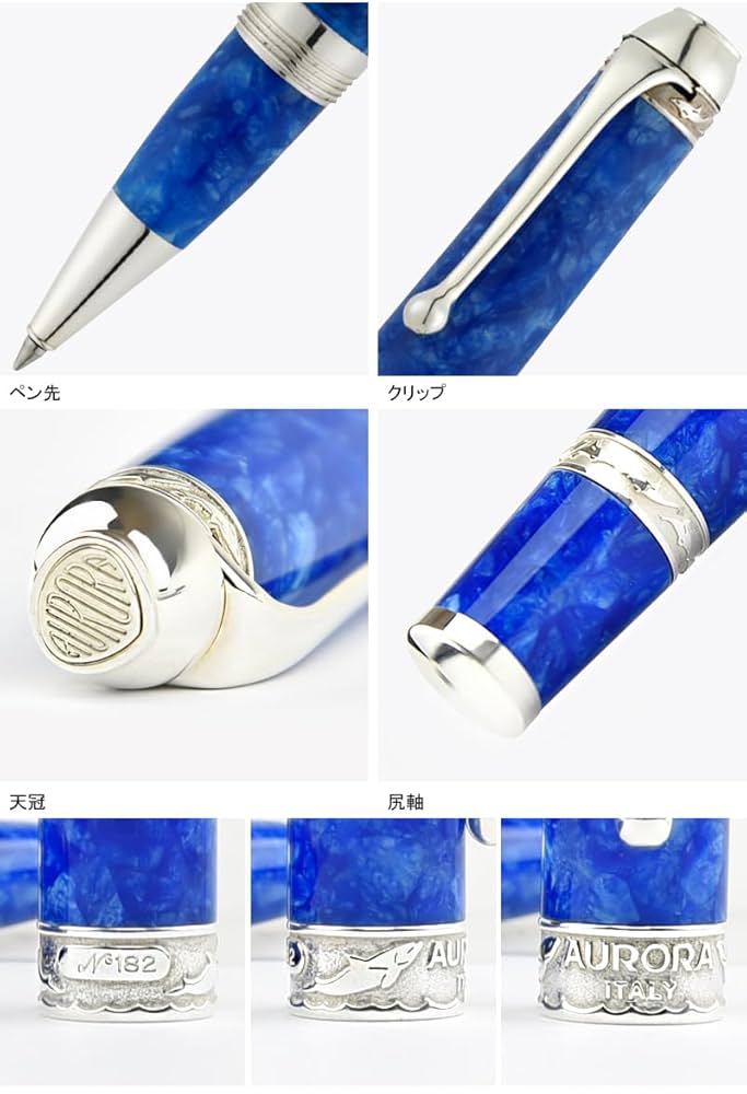 Amazon | AURORA アウロラ ローラーボールペン 水性ボールペン
