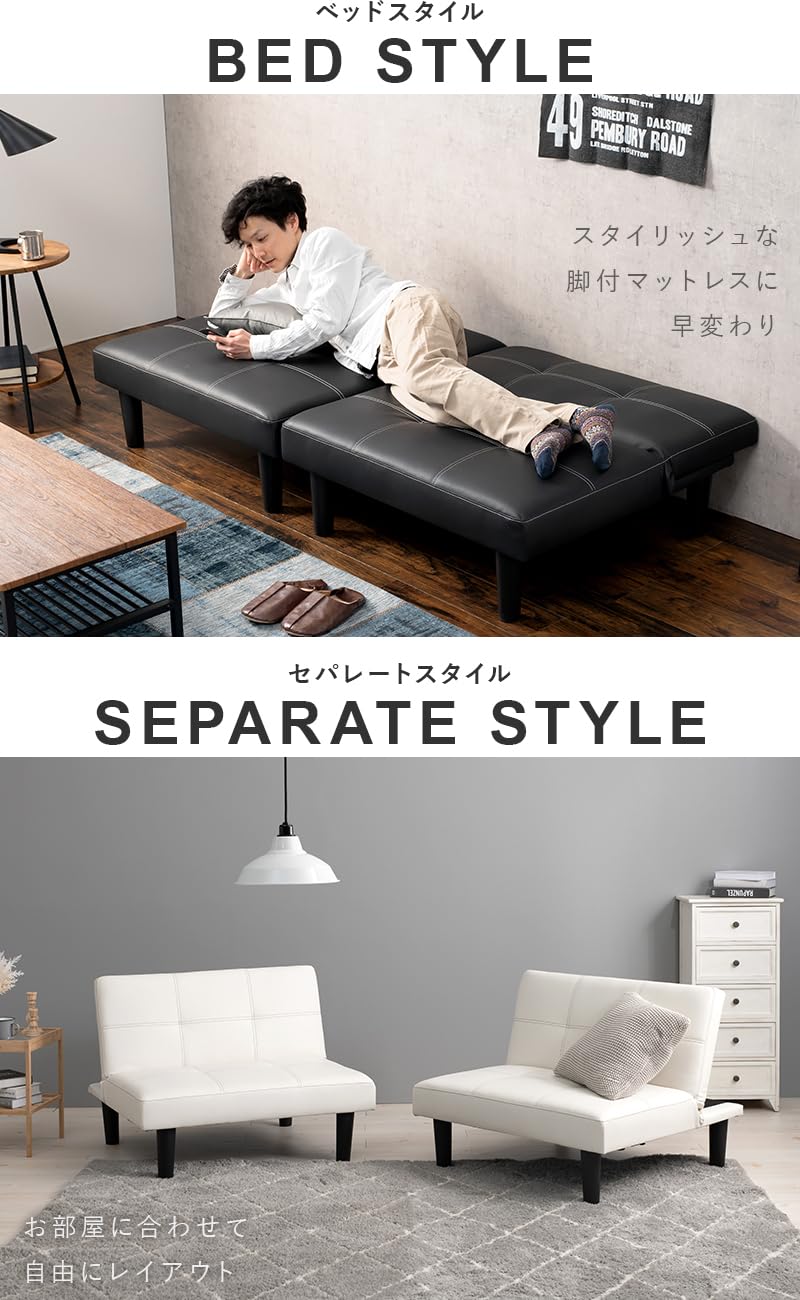 Amazon｜ソファーベッド 分割 ソファ ベッド 2 人掛け