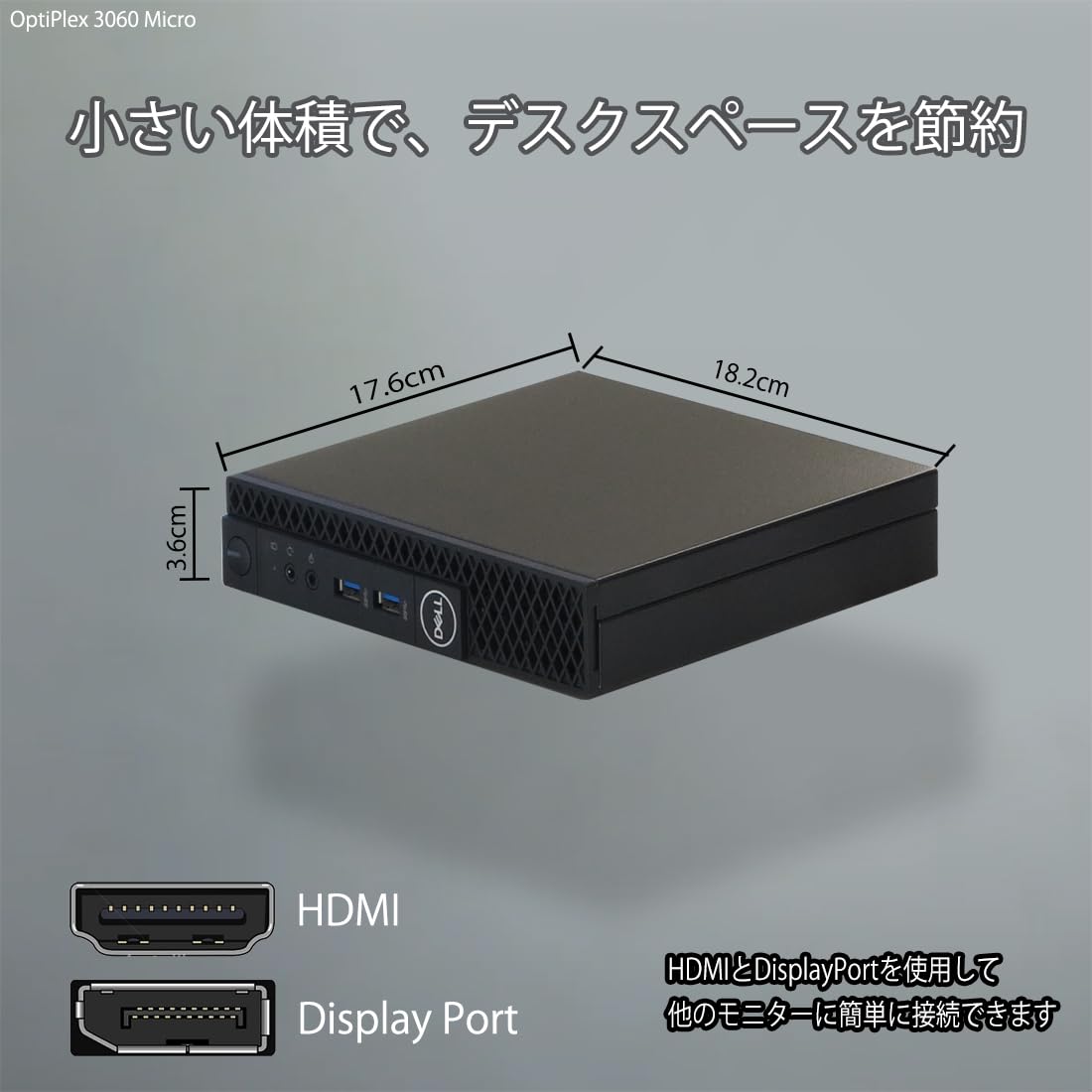 【完動品】DELL Optiplex 3060 Micro Core-i5 Amazon.com: Dell OptiPlex 3060 Micro Desktop Computer with