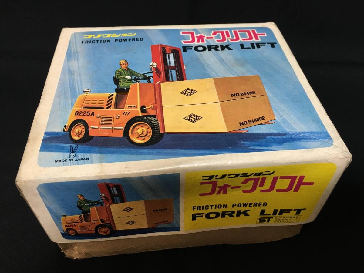 Amazon.co.jp: ウサギヤ フリクション フォークリフト リフト昇降