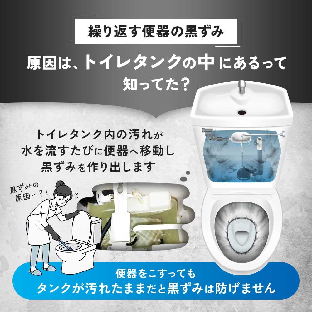 Amazon | アイメディア(Aimedia) トイレタンク洗浄剤 トイレ洗剤 4回分