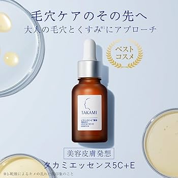 新品未使用品　TAKAMI ビタミン5C+E美容液 30mL 試してみた】タカミ タカミ エッセンス5C+Eの効果・肌質別の