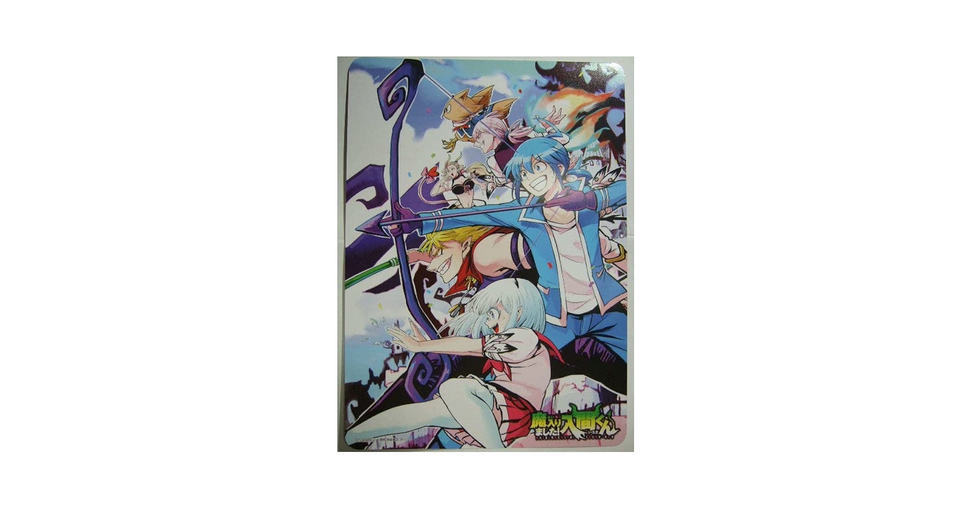 魔入りました入間くん　魔界の主役は我々だ　ビジュアルボード　まとめ売り Amazon.co.jp: アニメイト 限定 魔入りました入間くん 28巻 魔界