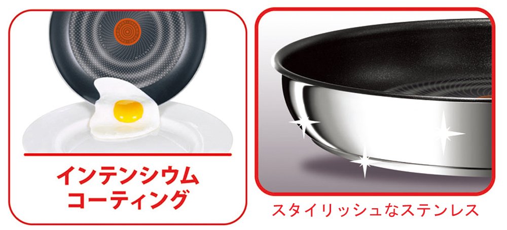 新品　ティファール インジニオ・ネオ ステンレス 22cm 26cmフライパン Amazon｜T-fal インジニオ・ネオ IHステンレス フライパン 22cm