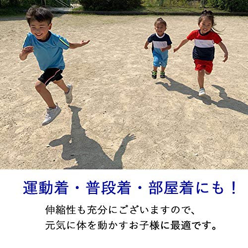 DRY Mesh ドライハーフパンツ 子供 男の子 女の子 キッズ 園