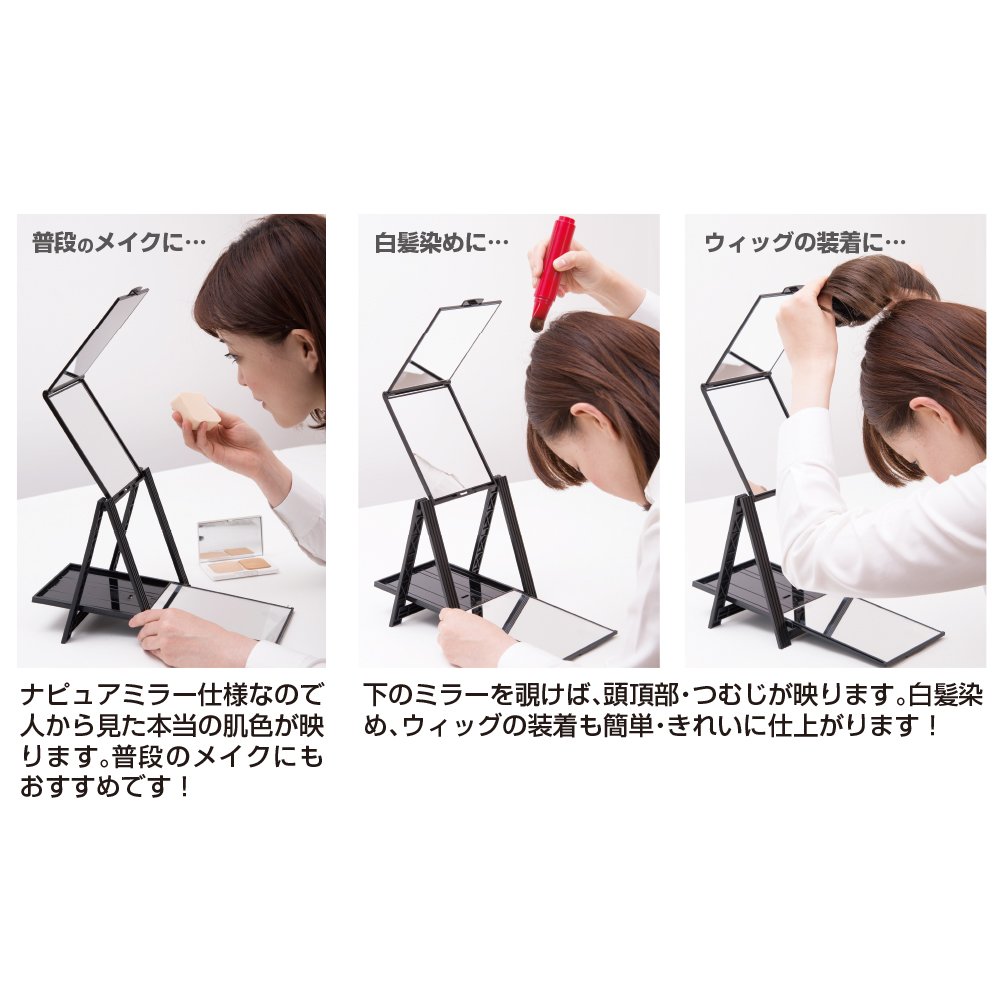 Amazon.co.jp: ナピュアミラー 【頭頂部がよく見える】 ヘアチェック