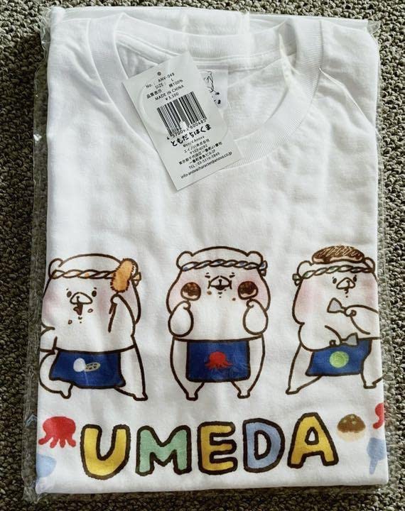 ともだちはくま　Tシャツ　Lサイズ 3枚セット ともだちはくま,アパレル | エイノバキャラクターショップ