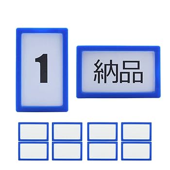 Amazon | 心楽家 マグネットネームプレート ラベルプレート