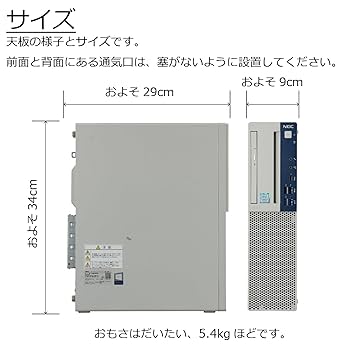 NECコンパクトパソコンi3 8100八世代CpU NEC 【送料無料】NEC 第8世代 Core i3 8100 3.6Ghz 搭載で