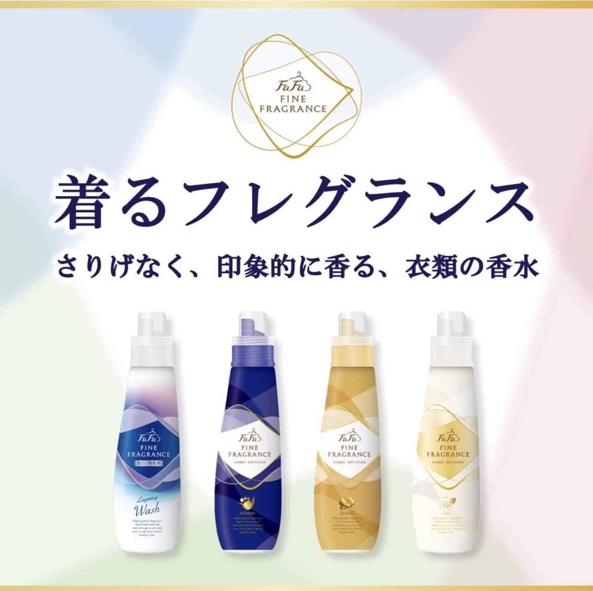 Amazon | Kunutonn ファーファ ファインフレグランス レイヤリング