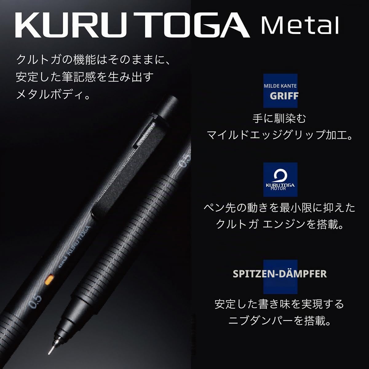 Uni Kuru Toga M5KH1P.10 Druckbleistift, automatische Minenrotation, 0,5 mm feine Spitze, Ganzmetallkörper, Silent Blue, M5KH1P.10