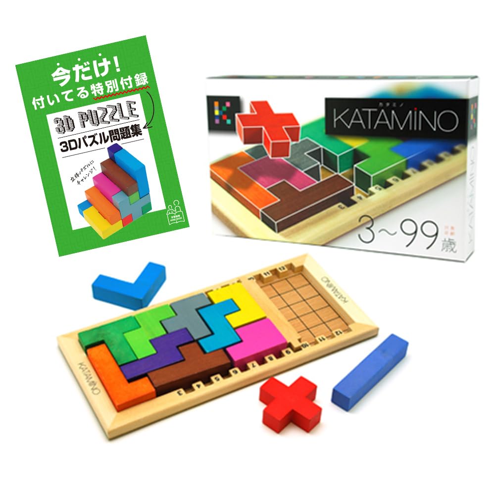 Gigamic KATAMINO カタミノ 木製パズル