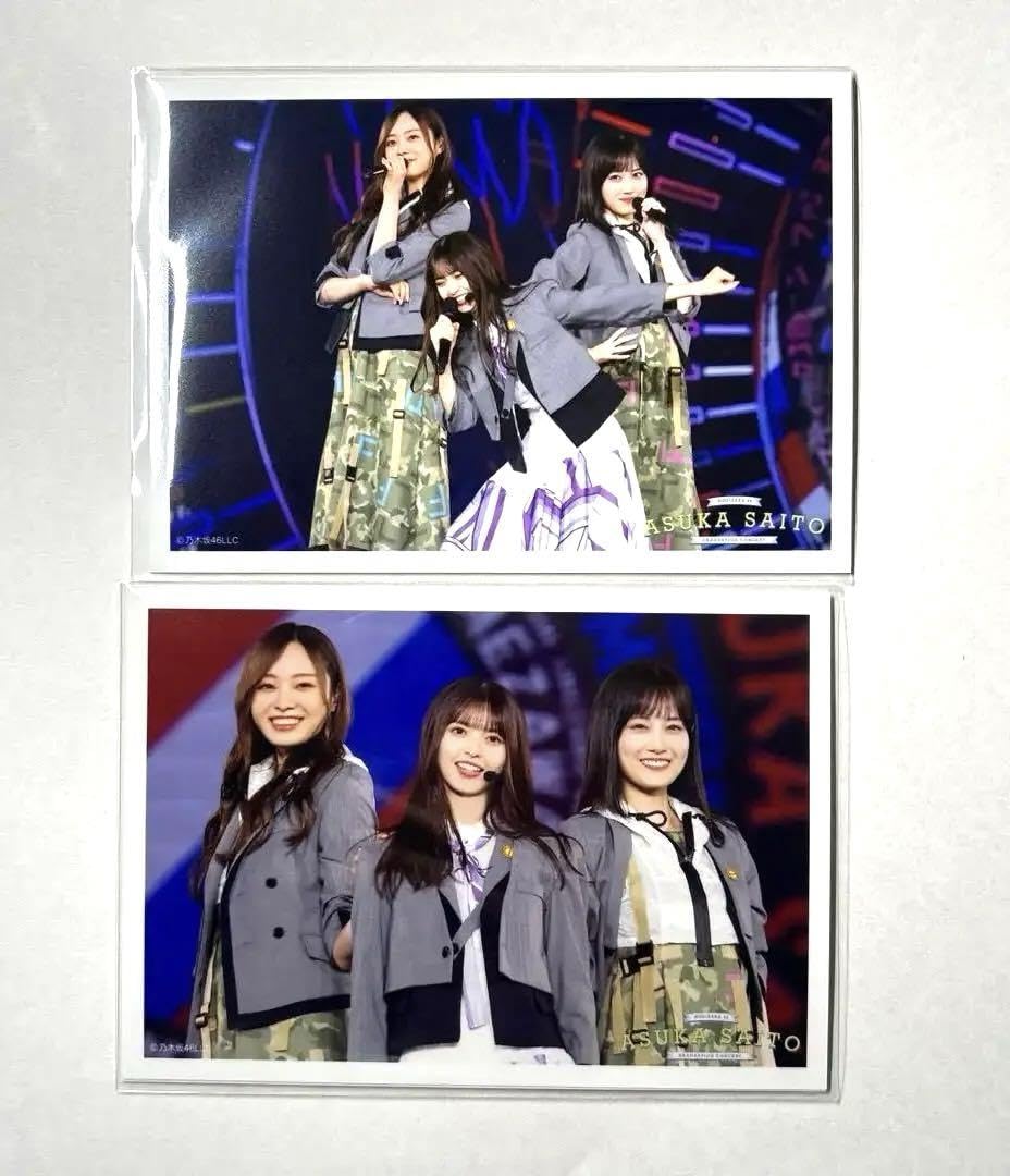 CHOOSE 5 PHOTOS! 齋藤飛鳥卒業コンサート Amazon.co.jp: 乃木坂46 生写真 CHOOSE 5 PHOTOS! 齋藤飛鳥卒業