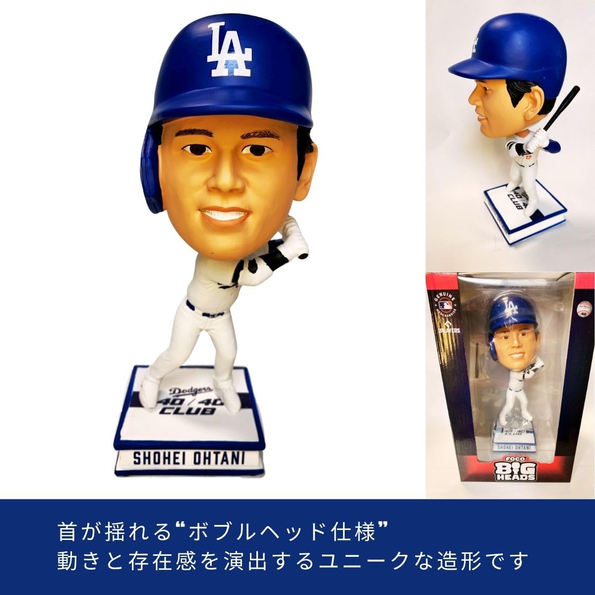 【新品未使用　日本未発売】大谷翔平　40/40 記念ボブルヘッド 大谷翔平 MLB ロサンゼルス・ドジャース 40-40クラブ バッティング