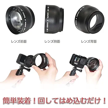 コムラ　望遠レンズ コムラー300mm F5 望遠レンズを買いました: 艦艇模型製作など