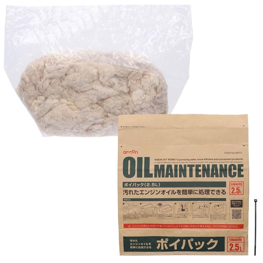 Amazon | TEITO バイク エンジンオイル 化学合成油 (全合成油