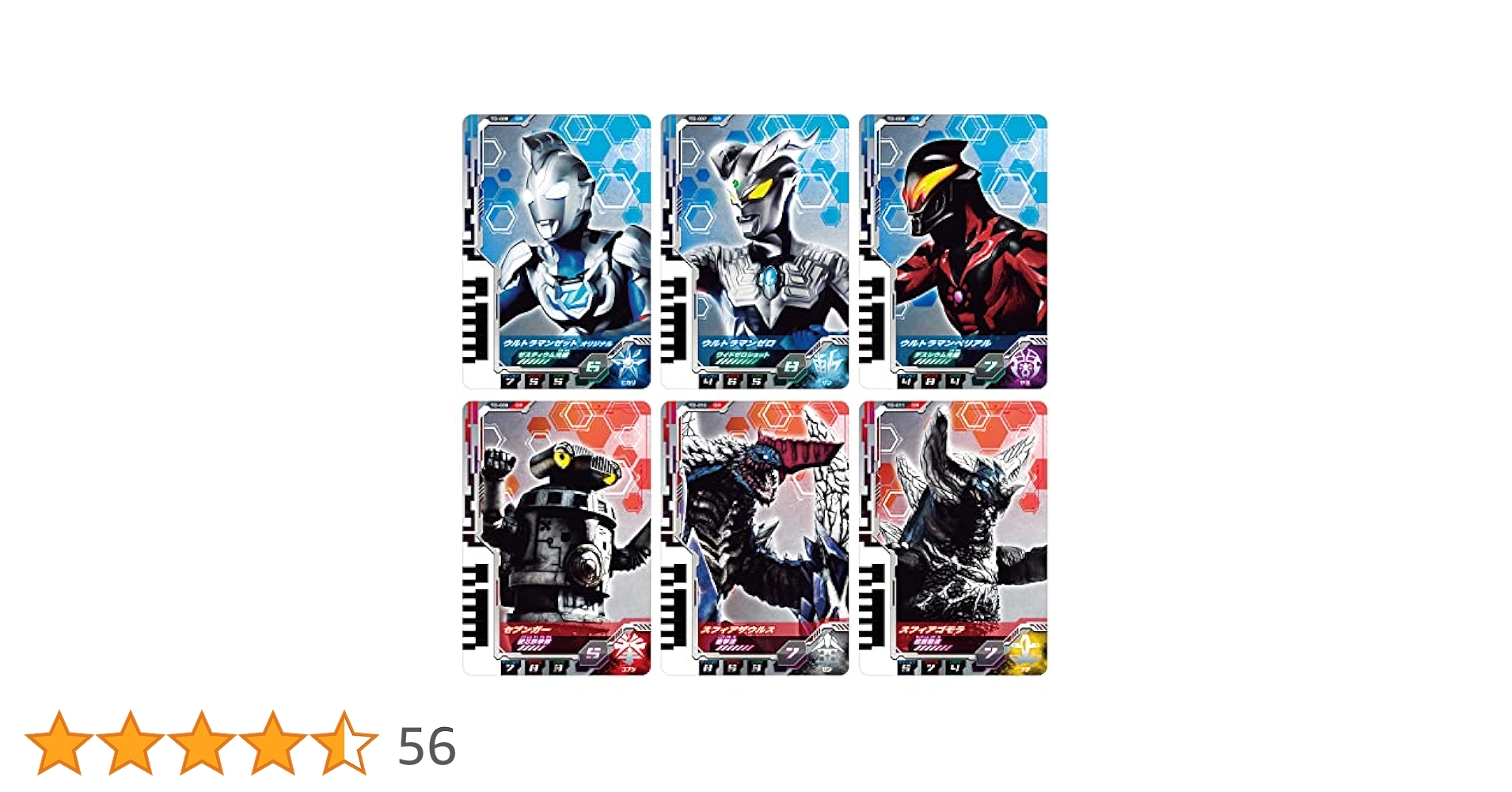 Amazon | [バンダイ] ウルトラマンデッカー DXウルトラ