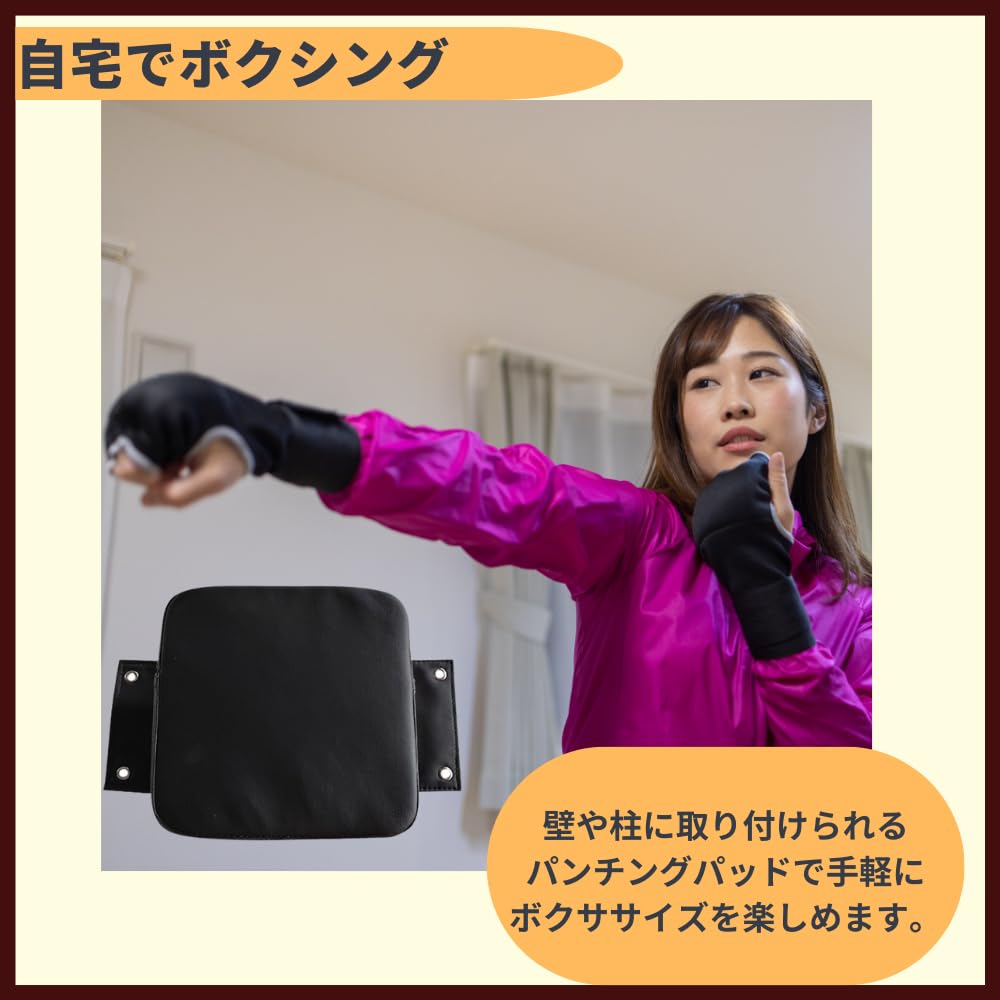 Amazon | ideamall ボクシング サンドバッグ ターゲット パンチパッド