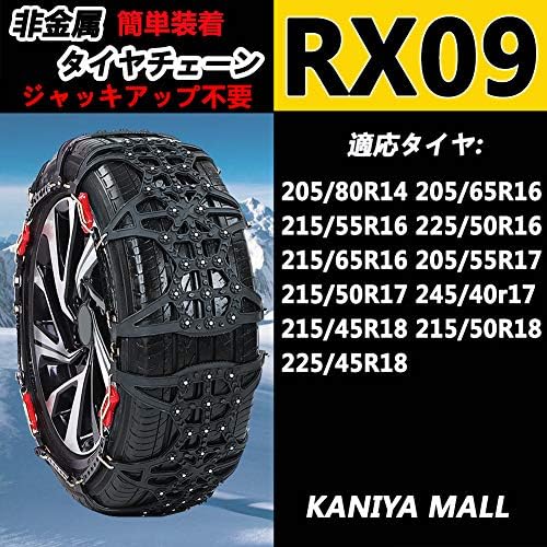 本店は 車 チェーン 軽自動車 返品送料無料 Westjordandentistutah Com