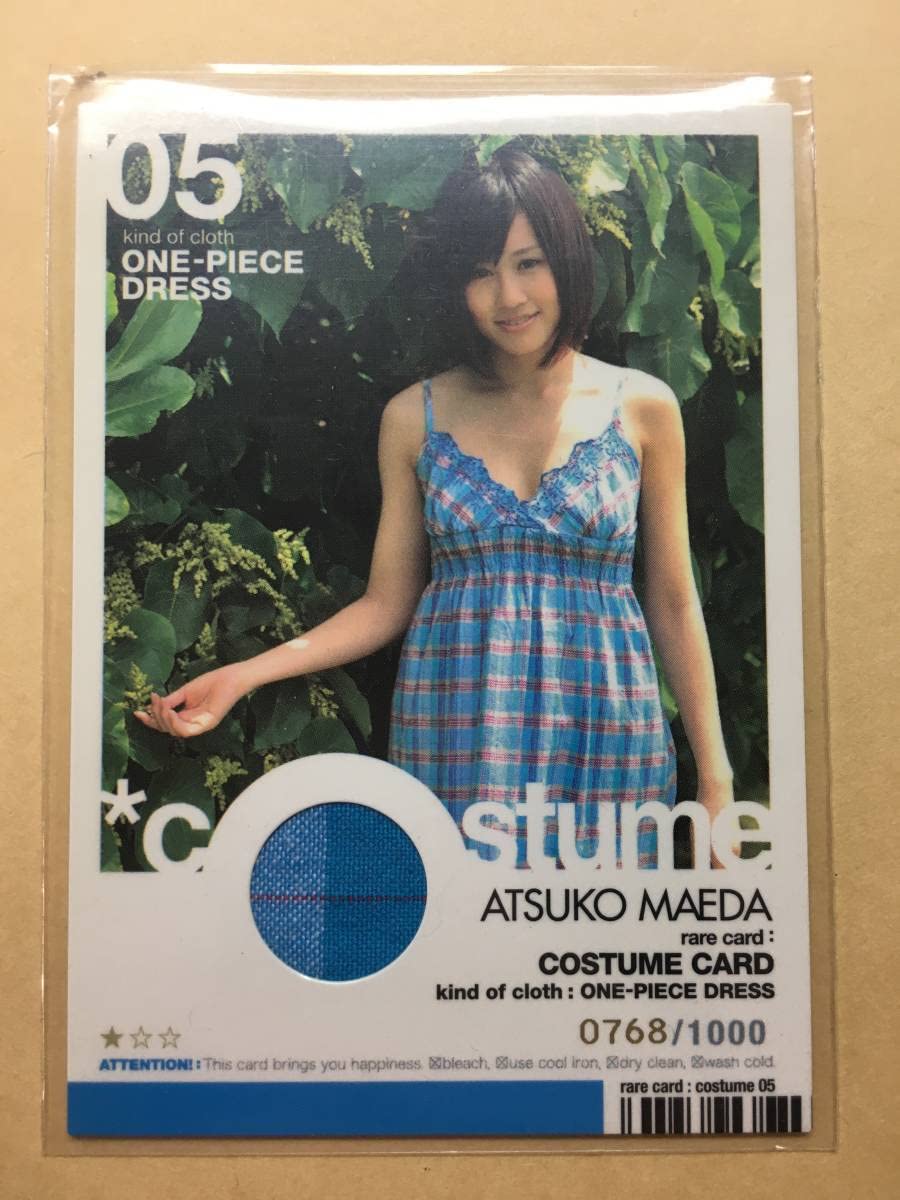 Amazon.co.jp: 前田敦子 トレカ HIT'S 青ワンピース カード ②