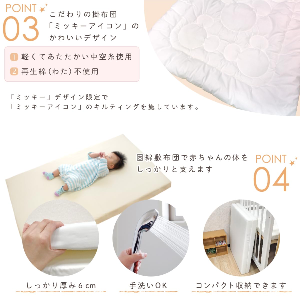 Amazon.co.jp: un doudou 日本製 ベビー布団 10点セット オーガニック 