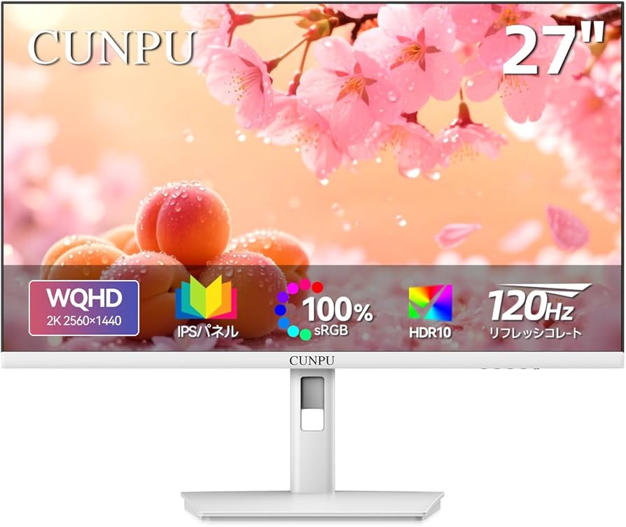 Amazon.co.jp: CUNPU 27インチ White モニター WQHD(2560 x 1440 Amazon.co.jp: CUNPU 27インチ White モニター WQHD(2560 x 1440